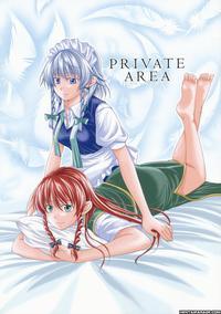 Touhou Dj - Private Area