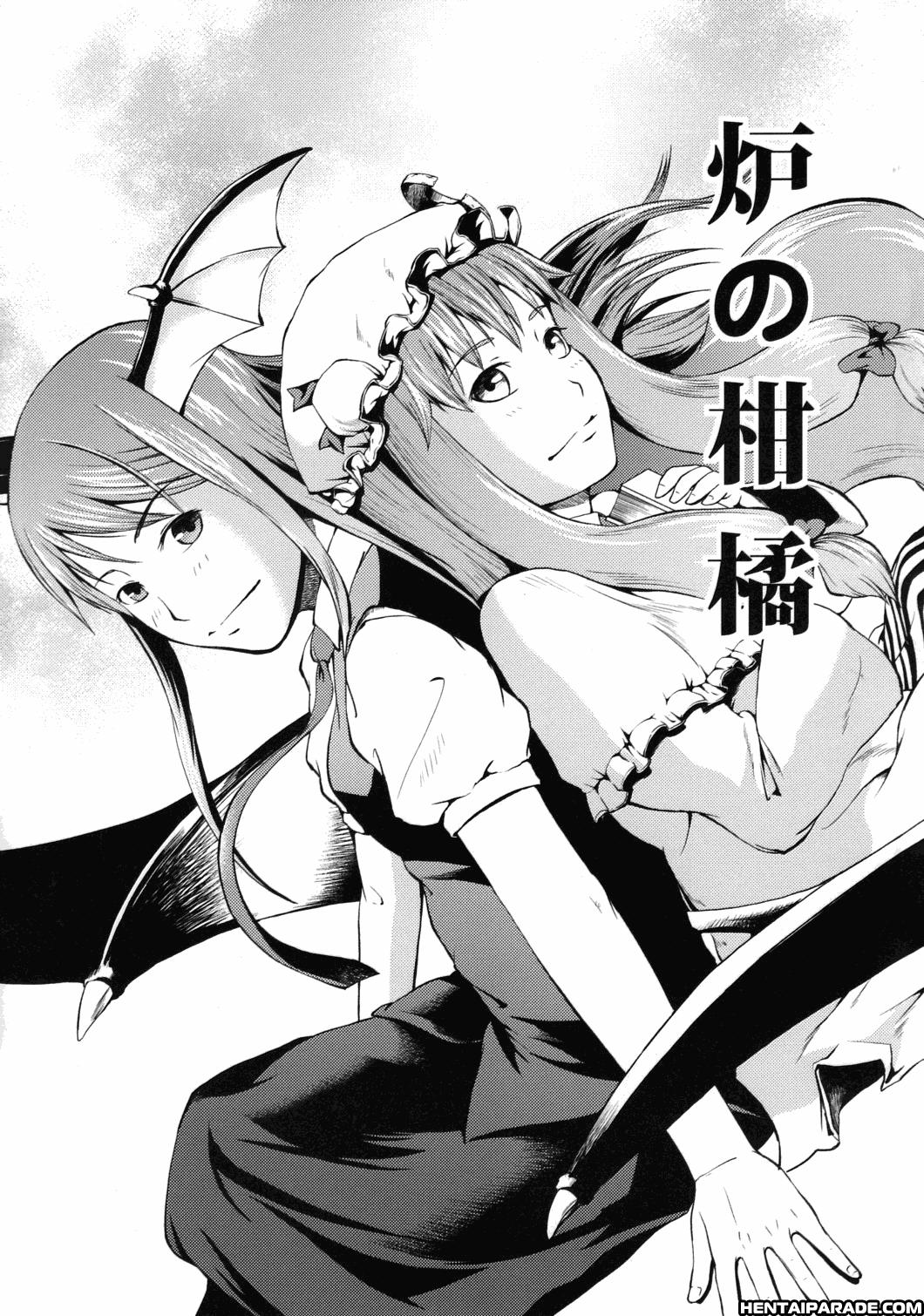Touhou Dj - Ro No Kankitsu