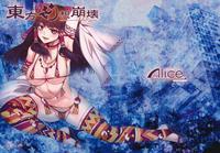 Touhou Shattered Phantasma (proper) - Touhou