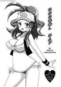 Toukoubi