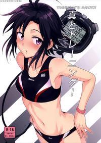 Training With Makoto! - The