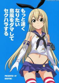 Tricking And Sexual Harassing Shimakaze, Who Wants To Become Faster - Kantai Collection