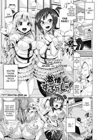 Triple Mix - 02 - Yumeno Tanuki