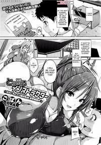 Trouble Instructor - Goban