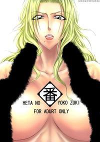 Tsugai - Bleach