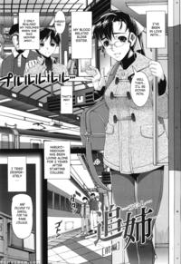 Tsuishi Onee Chp. 1 - Original Work