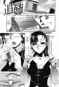 Tsuishi Onee Chp. 2 - Original Work