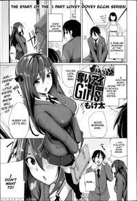 Ubaiai Girls