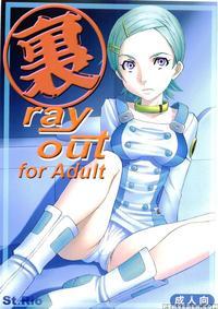 Ura Ray-out
