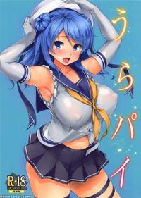 Urapai - Kantai Collection