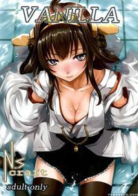 Vanilla - Kantai Collection