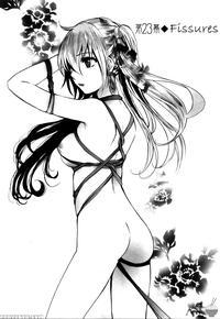 Velvet Kiss Chapter 23 - Fissures - Original Work