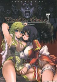 Victim Girls 2 - Bot Crisis -