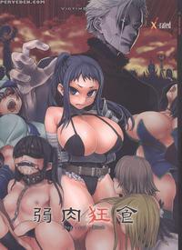 Victim Girls 7 Jaku Niku Kyoushoku Dog-eat-bitch
