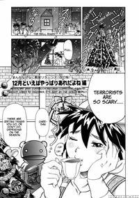 Viva Freedom - Chapter 3 - December Is The Time For You Know What - Tuna Empire