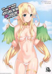 Wataero!! Stop...! You Intend To Rape Me, Right! Just Like In An Ero-doujin!! - Saikawa Yusaabrgund