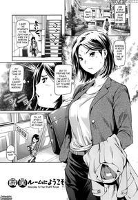 Welcome To The Staff Room - Shiomaneki