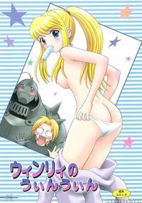 Winry No Win'win
