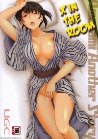 X In The Room - Amagami