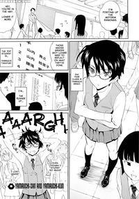 Yamauchi-san And Yamauchi-kun (hq Scans Re-edit) - Teri Terio