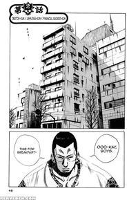 Yamikin Ushijima-kun - Ch. 2 - Manabe Shohei