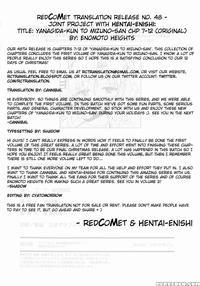 Yanagida-kun To Mizuno-san Chp. 11 - Original Work