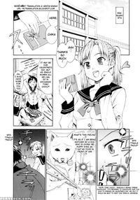 Yanagida-kun To Mizuno-san Chp. 3 - Enomoto Heights