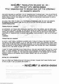 Yanagida-kun To Mizuno-san Vol. 1 Extra Chp - Original Work