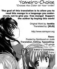 Yomeiro Choice - Chapter 5 - Original Work