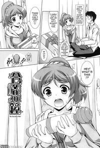 Younger Girls Celebration - Chapter 3 - The Success Bell