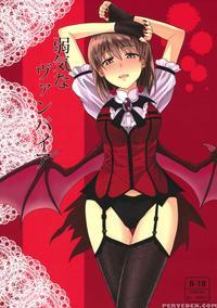Yowaki Na Vampire