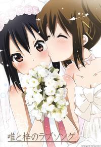 Yui And Azusaâ€™s Love Song - K-on!