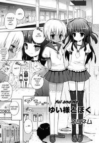 Yui And Me - Nemunemu