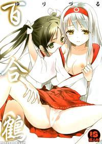 Yuriduru