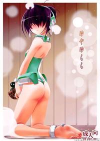Yuyayurara