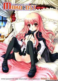 Zero No Tsukaima Dj - Makulost - My Defloration Plan