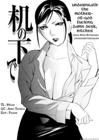 Zettai Ryoujoku - Chapter 4 - Original Work