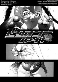 Zettai Ryoujoku - Chapter 6 - Original Work