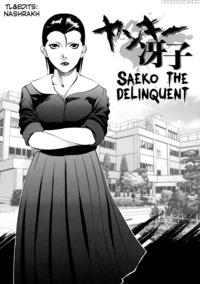 Zettai Ryoujoku - Chapter 7 - Original Work
