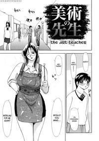 Zettai Ryoujoku - Chapter 9 - Psycho