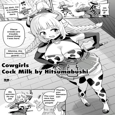A Cowgirls Cockmilk