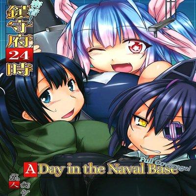 A Day In The Naval Base - Full Coverage!