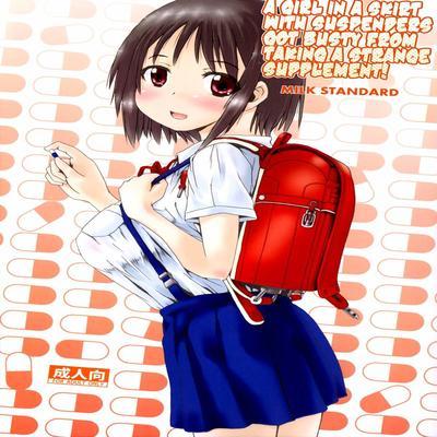 A Girl In A Skirt With Suspenders Got Busty From Taking A Strange Supplement!