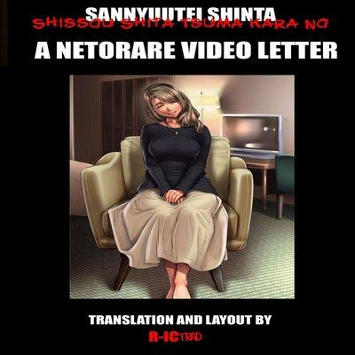 A Netorare Video Letter [rewrite]