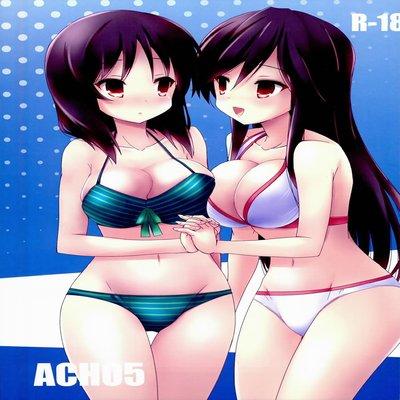 Ach Collection