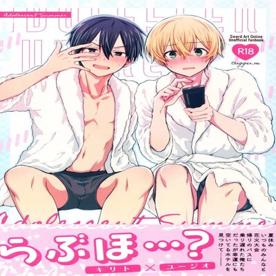 Adolescent Summer [yaoi]