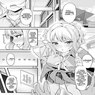 Ai-san Ni Fella Shitemorau Tanpen