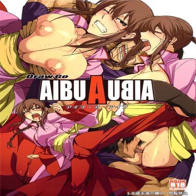 Aibu A Aibu