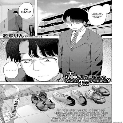 Aka-chan Wa Doko Kara Kuru No Ka Shittemasu Yo