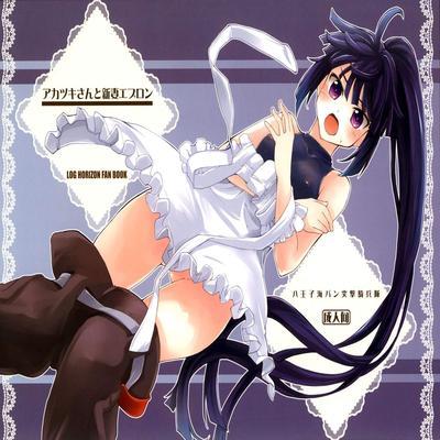 Akatsuki-san's Newlywed Apron